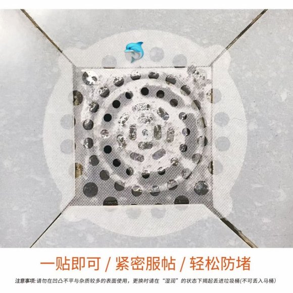 Anti-blocking Sticker - Picture 4 of 5